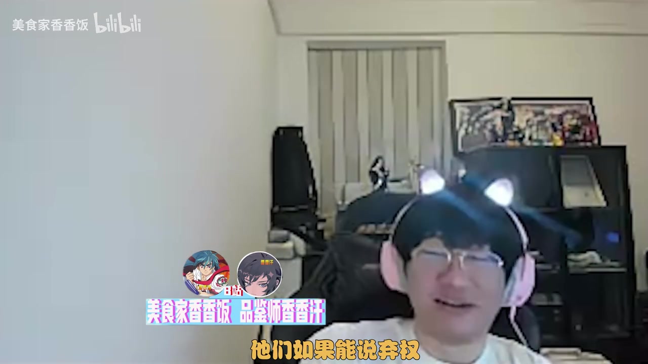 谈球吧体育官网入口NING：感觉FPX早就不想玩了，如果能说弃权这场比赛都不来打