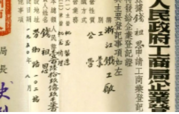 游艇会yth0008