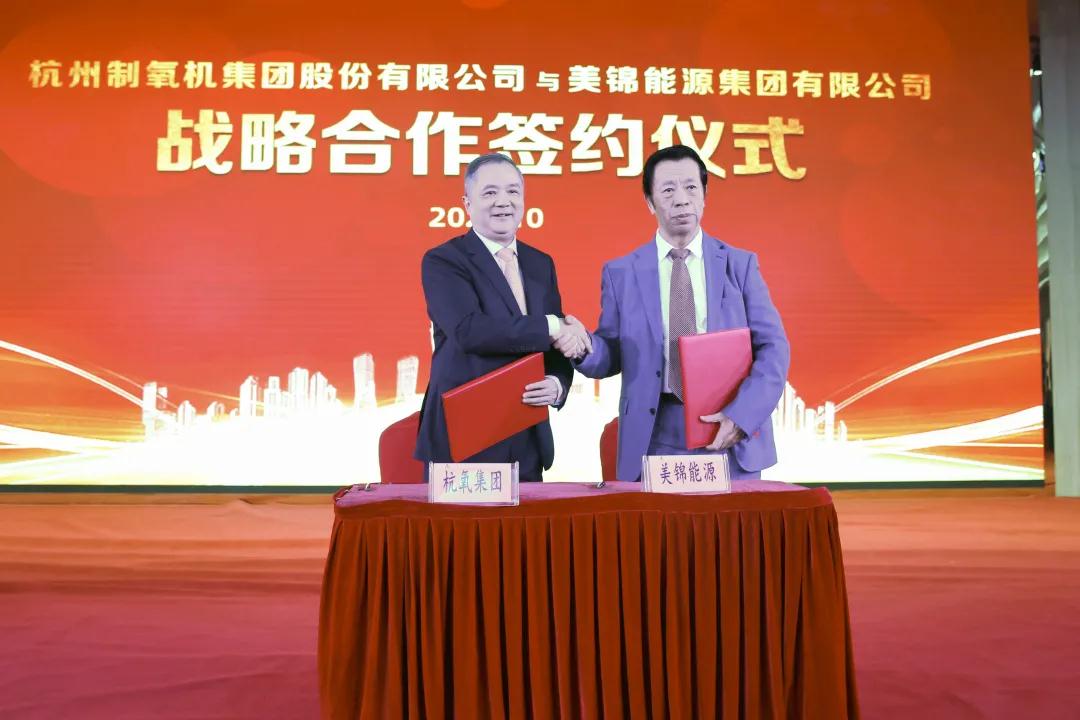 公司“做大气体”又有新动作‖签署战略合作协议，成立太原游艇会yth0008气体公司(图1)
