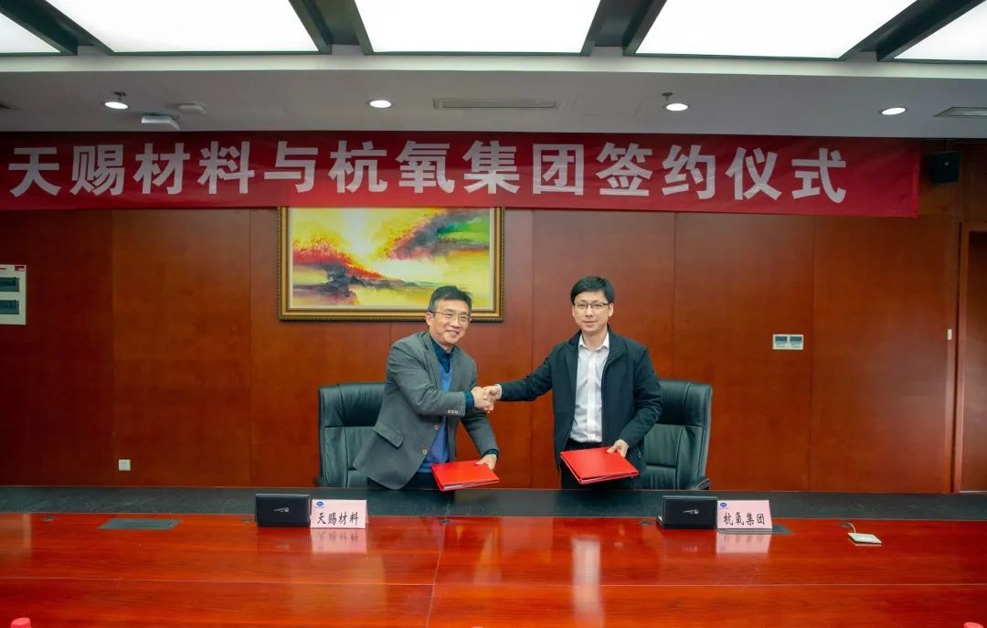 游艇会yth0008新签九江天赐40000m3/h气体供应合同(图2)